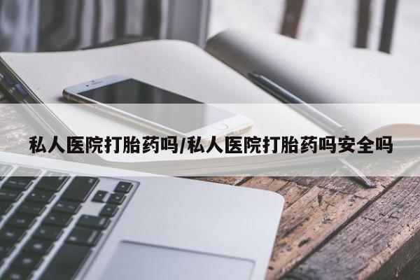 第243页