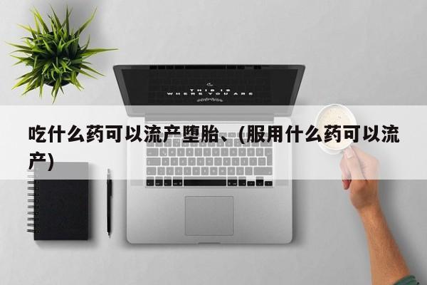 第241页